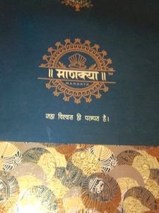 Golden Yellow New With Tag Saree