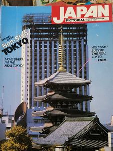 Japan Pictorial Magazine - 1983  Combo Of 6 Book