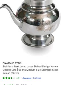 Steel Lota