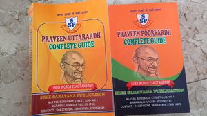 Praveen Poorvardh And Uttarardh Guide
