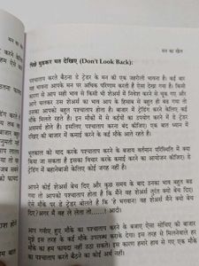 Trading Book
