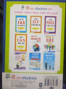 Aap CA Kaise Bane - C