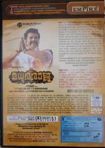 Malayalam Movie Dvds