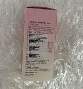 Auna Peach Serum