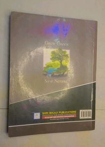 Math Class 11th First Model Paper Book