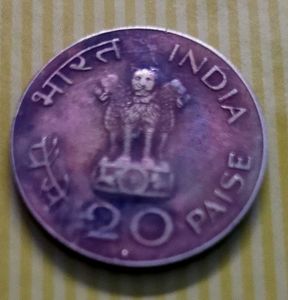 20 paise Indian old coin