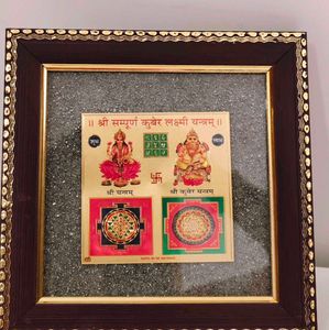Pyrite Kuber Laxmi Yantra Frame