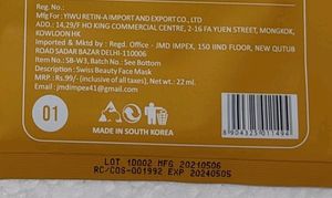 Swiss Beauty Face Mask - Bubble &amp; Almond