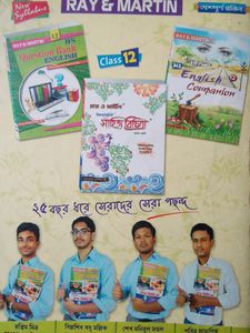 Question Bank Science Class 12 West Bengal Board