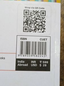 CUET UG GENERAL TEST