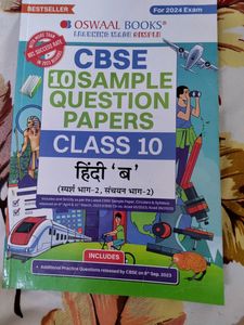 Cbse Board Exam Sample Papers Hindi Class 10