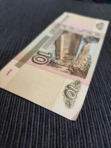 Rare Russian 10 Rubles Note