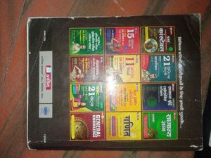 SSC Constable Book