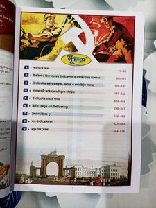 Ray &amp; Martin History Sahayika Class 12 (WBCHSE)