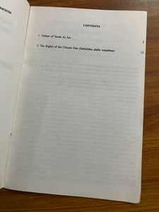 Commentary Of Surah Al Asr