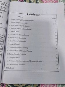 Class XII Mathematics ,Painting, English Guided