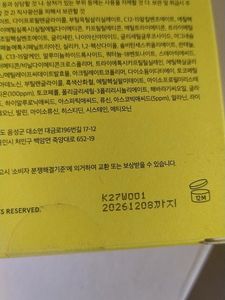 Korean Sun Protection Cushion Essence Glow Tone Up