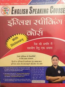 Spoken English Guru Complete Course Kit Set
