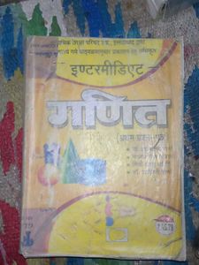 Intermediate Books