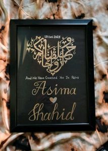 Islamic Arabic Customize Calligraphy