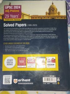UPSC IAS Prelims