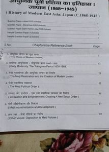 Ignou Book (BHIE-142)
