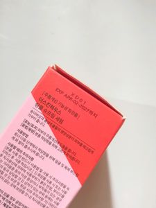 Night Serum From The SKIN House
