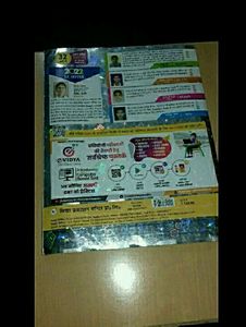 10th Class 4 Sub Question Bank