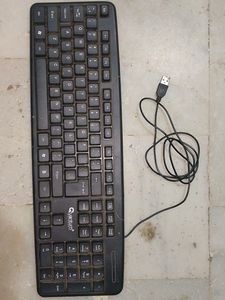 Quantum Keyboard - USB