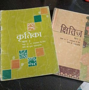 COMBOS OF 2 NCERT HINDI  BOOK Class 10