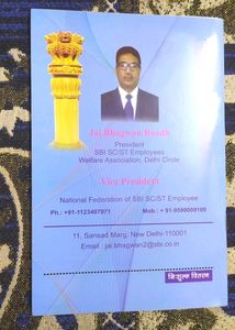 Dr. Bhimrao Ambedkar Ek Prichay