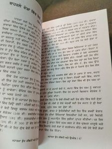 Mahatma Budh Biography