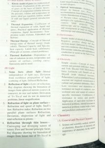 IERT Entrance Exam Book