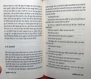 Musafir Cafe by Divya Prakash Dubey
