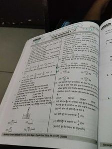 Physics Package