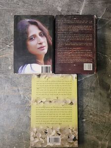 Gujarati Novel Collection