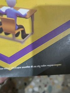 B.ed Book