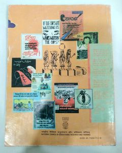 Class 10th Social Science Textbook