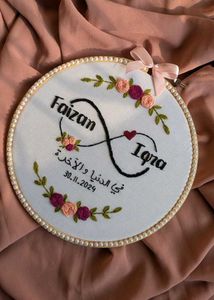 Beautiful Couple Embroidery Hoops
