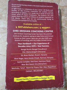 Indian Army Clerks SKT/GD Recruitment Exam