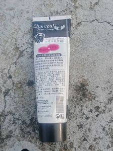 Charcoal Mask Cream