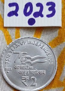 Steel EKAM 2023 1₹. &amp; 2₹. Noida Mint
