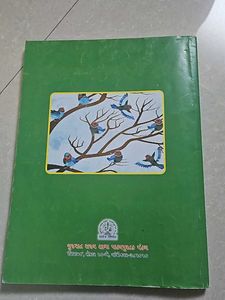 Gujarati Text Kalshor 3