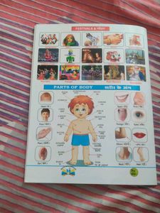 Children Book