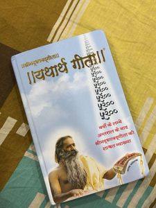Yatharth Geeta - Holy Book