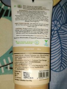 Mamaearth Rice Oil- Free Moisturizer