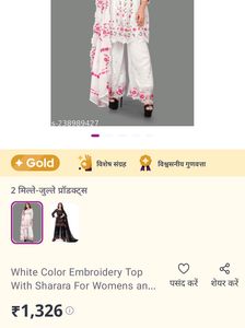 Beautyful Sharara Set