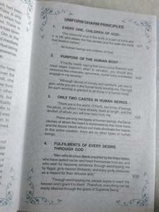 Yatharth Geeta