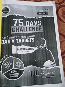 75 Days Challenge Book , Math, Padhle Akshay
