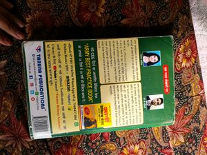 Taruna Publications Army Book